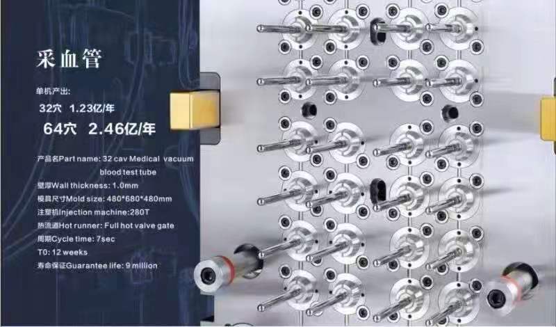 核酸醫用檢驗耗材